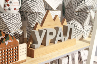 Бетонная надпись на подставке "УРАЛ" производствоЕль