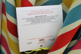 Подарочный сертификат 2000,00 руб