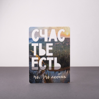 Открытка вырезная диз.картон