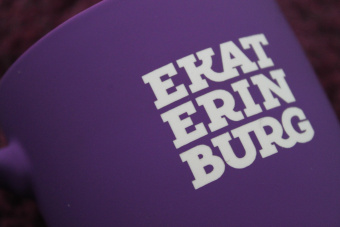 Кружка с прорезиненной поверхностью фиолет с лого Екатеринбург