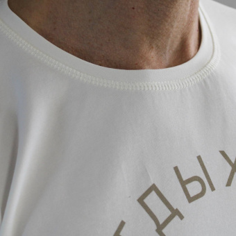 Футболка  "Отдыхать нельзя работать" производство Ель