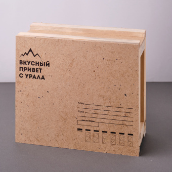 Ящик почтовый "Урал"большой 33*25*11,5см
